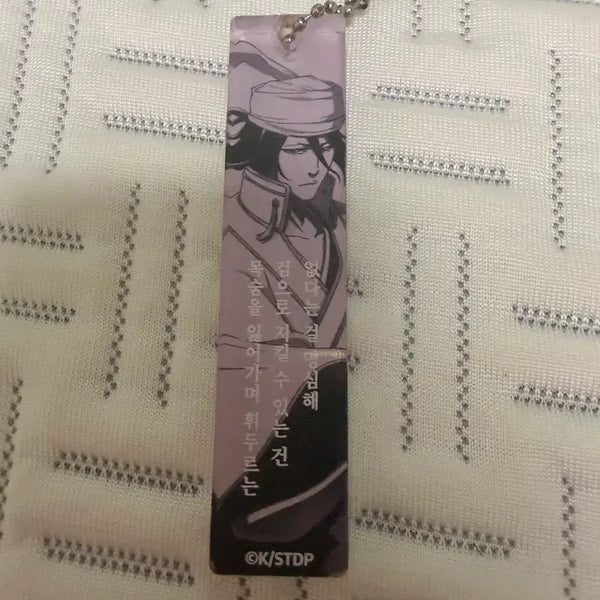 [BUNJANG] Bleach Byakuya Acrylic Keychain / 블리치 바쿠야 아크릴 키링