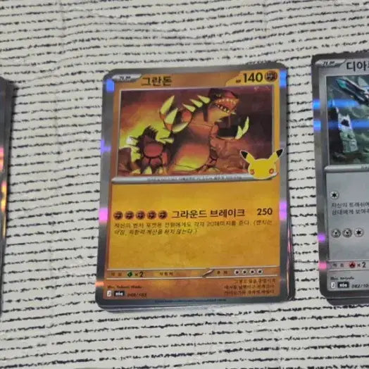 [BUNJANG] Pokemon 30th Anniversary Standard Card / 포켓몬카드 30주년일반카드 1장당 300원