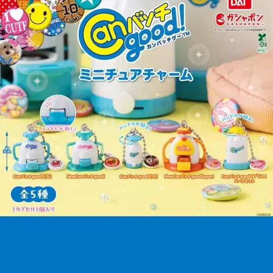 [BUNJANG] Bandai Can Badge Maker Miniature Gacha / 반다이 캔뱃지 메이커 미니어처 가챠