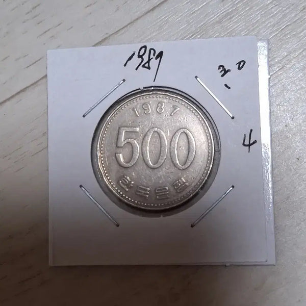 [BUNJANG] 1987 500 KRW Coin / 귀한 1987년.   500원