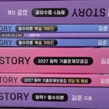 [BUNJANG] Daesung MyMac Lee Myung Hak Syntax Textbook Set / 대성마이맥 이명학 신택스 판매합니다!