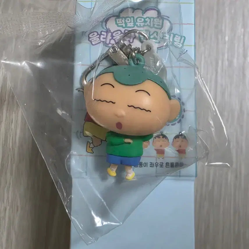 [BUNJANG] Crayon Shin-chan Nene-chans Kindergarten Ula-Ula Dance Keychain - Megu Version / 짱구는못말려 떡잎유치원 울라울라댄스키링 훈이