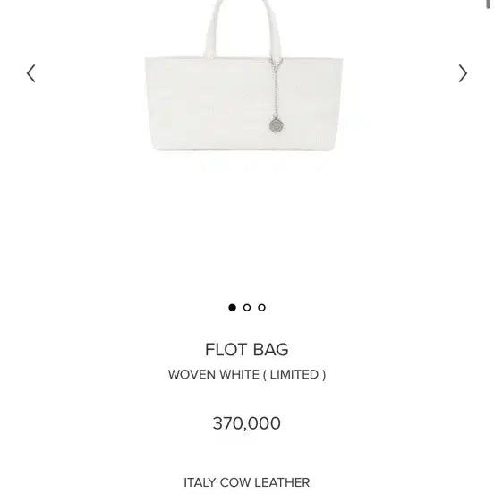 [BUNJANG] MinuteMute Plot Bag Woven White (Limited) / 미닛뮤트 플롯백 우븐화이트 (리미티드)