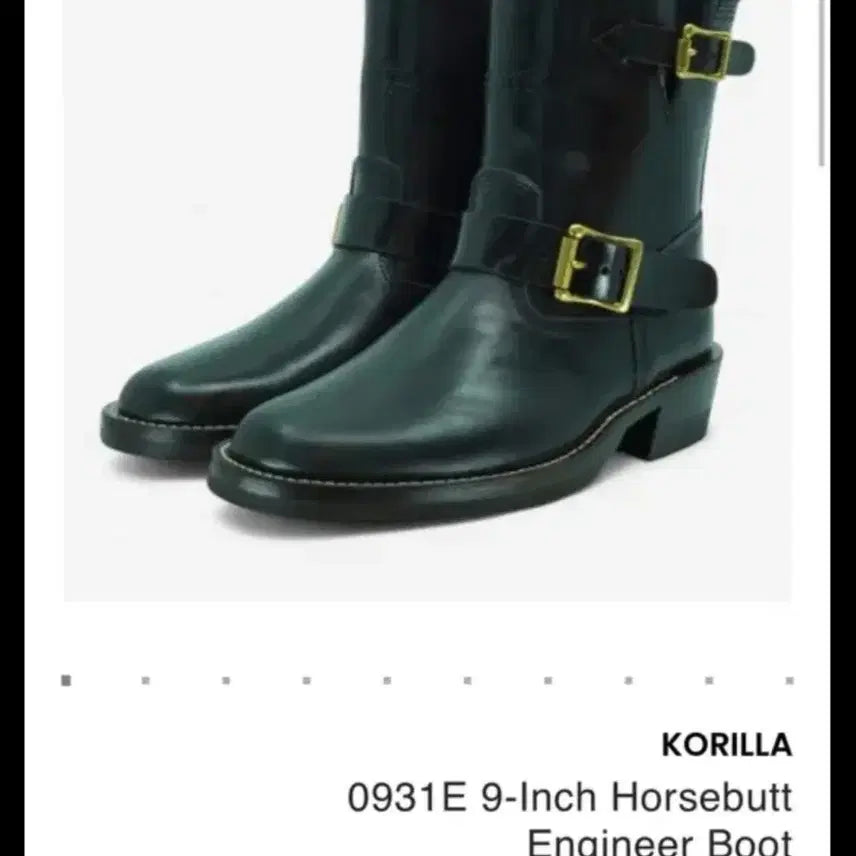 [BUNJANG] Corilla Boots Horsehide Engineer Boots 290 / 코릴라부츠 홀스하이드 엔지니어부츠 290