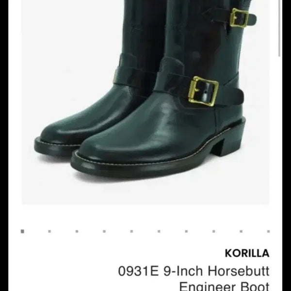 [BUNJANG] Corilla Boots Horsehide Engineer Boots 290 / 코릴라부츠 홀스하이드 엔지니어부츠 290