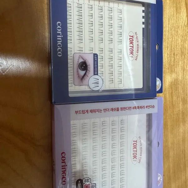 [BUNJANG] Coringco Under Eyelash Under Pop / 코링코 언더 속눈썹 언더팝