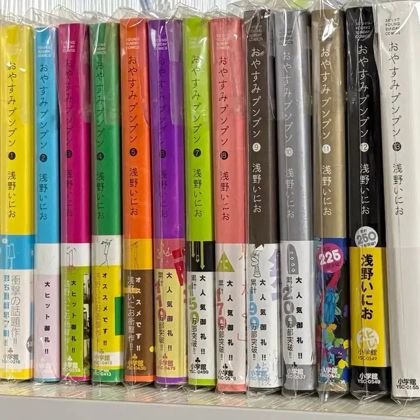 [BUNJANG] Good Night Punpun Vol. 1-13 Complete Set / 잘자 푼푼 원서 13권