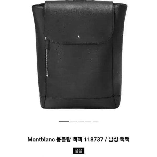 [BUNJANG] Montblanc 2-Way Leather Backpack/Shoulder Bag / (새제품)몽블랑 2way 백팩