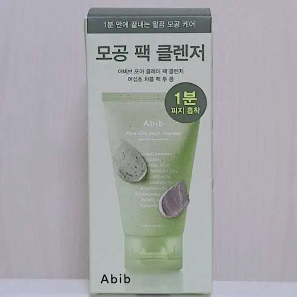 [BUNJANG] Abib Pore Clay Pack Cleanser 120ml / <새상품>아비브 120ml 포어 클레이 팩 클렌저 어성초 팩투폼