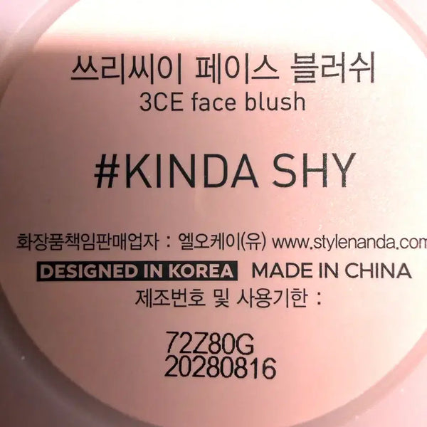 [BUNJANG] 3CE Face Blush #Kindashy / 쓰리씨이 페이스 블러쉬 #KINDASHY