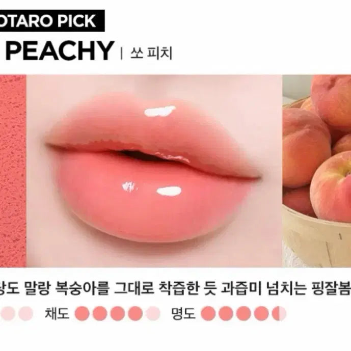 [BUNJANG] Ethereal Syrup Pumping Glaze Tint / 이더앤 시럽 펌핑 글레이즈 틴트