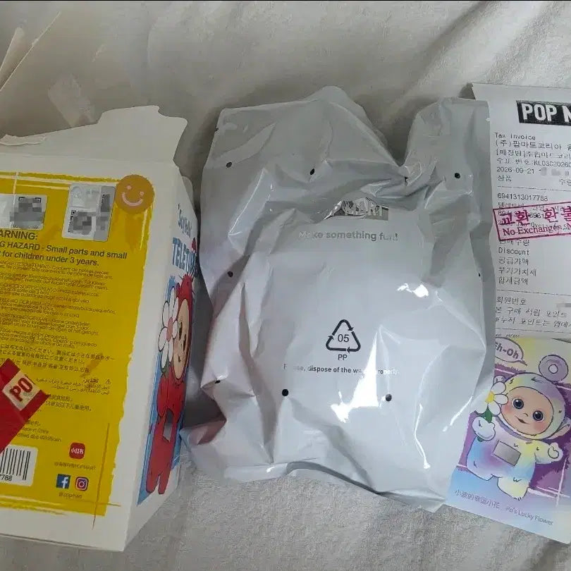 [BUNJANG] Teletubbies Secret Hello Series Keychain / (택포)(미개봉)텔레토비 안녕 시리즈 키링 '시크릿'