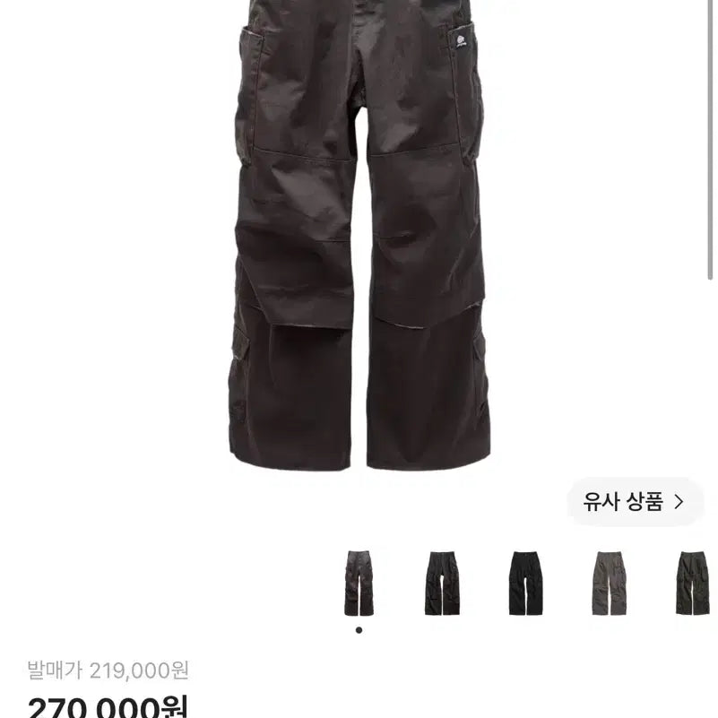 [BUNJANG] Dickies Hachingroom Zip Cargo Washed Pants Bleached Black / (2) 디키즈 해칭룸 집 카고 워츠 팬츠 블리치드 블랙