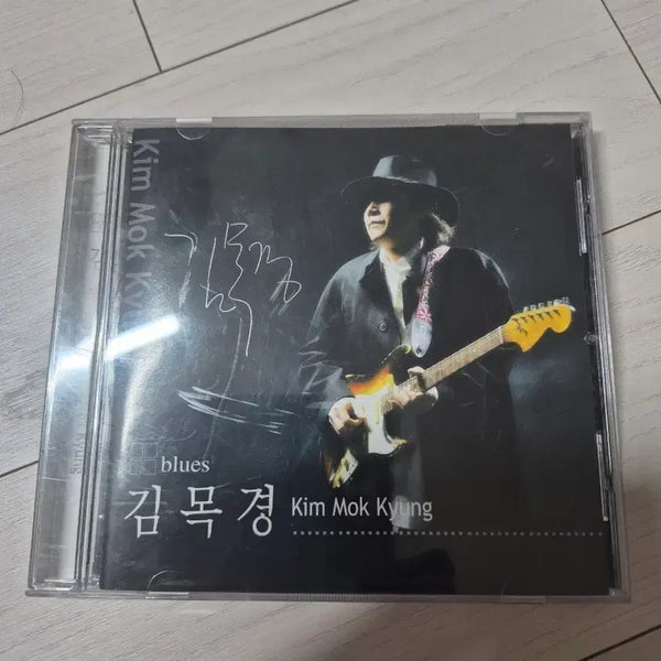 [BUNJANG] Kim Mok-kyung Blues CD (Hand-signed) / 친필사인 김목경 블루스 CD 배송비포함