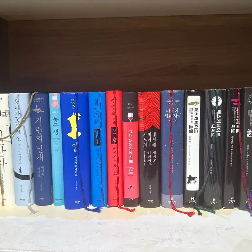 [BUNJANG] Keigo Higashino Novels Bundle / 히가시노 게이고 소설