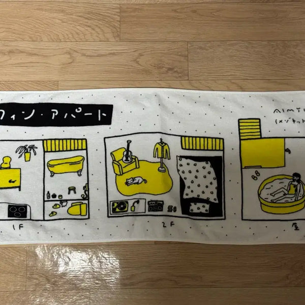 [BUNJANG] Aimyon Dolphin Apartment Towel / 아이묭 돌핀아파트 타월