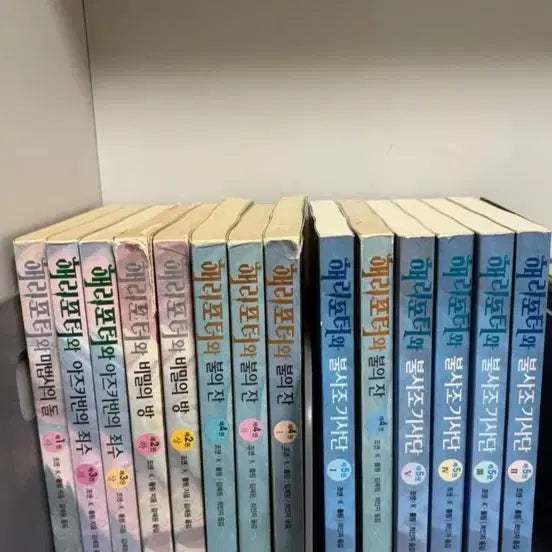 [BUNJANG] Harry Potter Series (Old Edition) / 해리포터 시리즈 (구판)