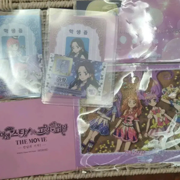 [BUNJANG] Aikatsu! PriPara "Miracle Encounter" Merchandise Bundle Set / 아이엠스타 프리파라 아이엠스타 프리파라 기적의 만남 굿즈 일괼