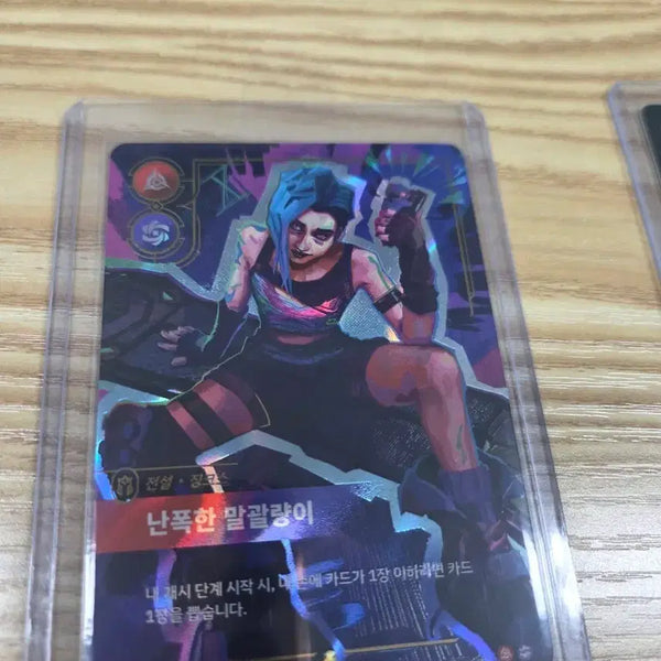[BUNJANG] JINX Over Number Photocard / 징크스 오버넘버