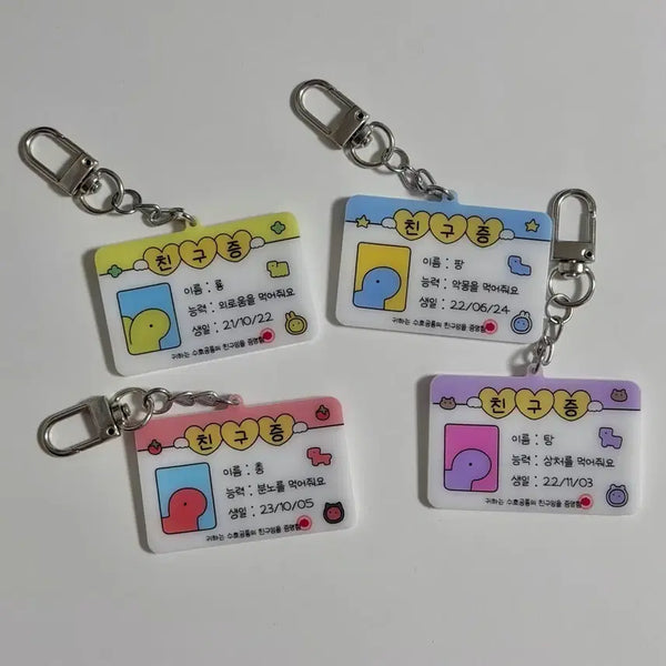 [BUNJANG] Uju Dust Dinosaur Friend ID Keychain Bundle Set / [일괄] 우주먼지 친구증 키링