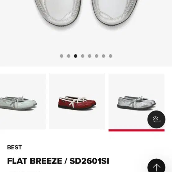 [BUNJANG] New Balance Flat Breeze Silver 250mm / 뉴발란스 플랫 브리즈 250사이즈 은색
