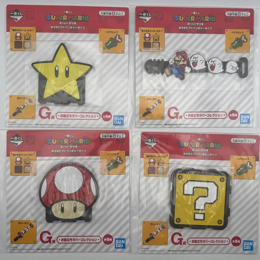 [BUNJANG] Super Mario Lava Collection Set / 슈퍼마리오 라바 콜렉션