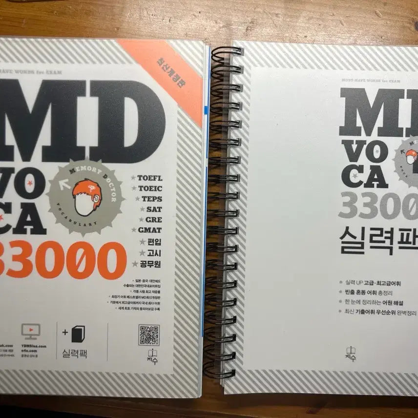 [BUNJANG] MD VOCA 33000 Vocabulary Book / MD VOCA 33000 (엠디보카 33000) 단어책