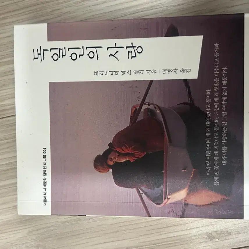 [BUNJANG] Used Books for Sale / 책 판매!)옆으로 넘겨주세요