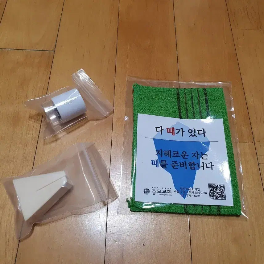 [BUNJANG] Dae Ddae Ga Itda Pencil Sharpener & Puff / 다때가있다 + 펜슬깎이 + 퍼프