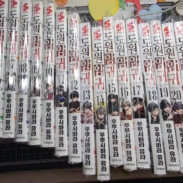 [BUNJANG] The Peerless Sword - Volumes 1-25 Bundle Set / 도원암귀 만화책 1-25권 일괄