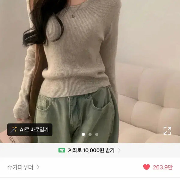 [BUNJANG] Knit Sweater / 니트