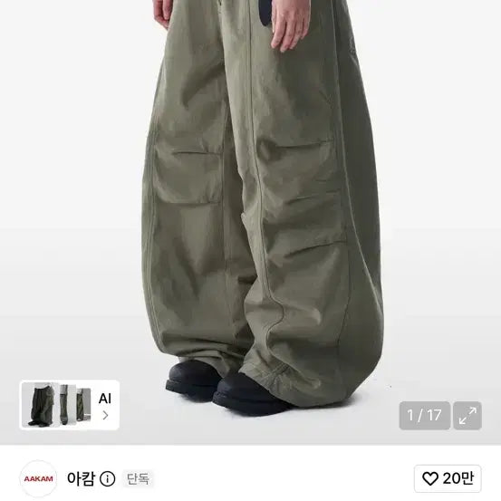 [BUNJANG] Arkham Pintuck Studded Cotton Pants Size 2 / 아캄 핀턱 스터드 코튼팬츠2사이즈