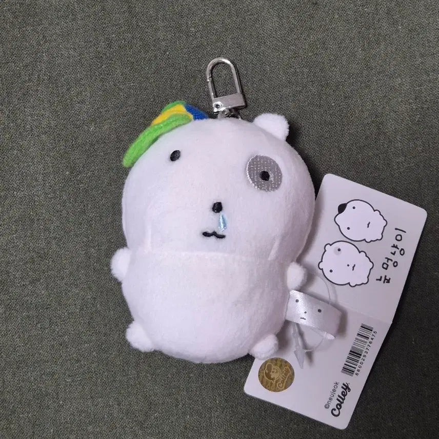 [BUNJANG] Nunmeong Mini Plush Keychain / 눈멍이 미니 봉제 인형 키링