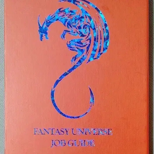 [BUNJANG] Fantasy Universe: Occupational Introduction / ~9/30)) (텀블벅) 판타지 유니버스 직업 소개소