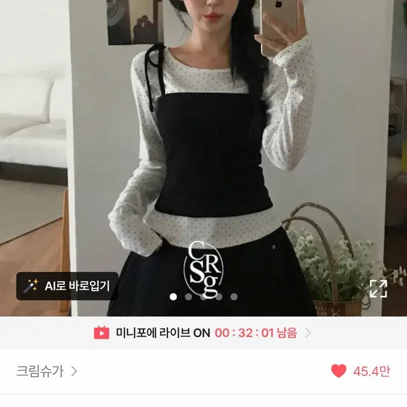 [BUNJANG] Bustier Layered Long Sleeve T-Shirt / 뷔스티에 레이어드 긴팔티