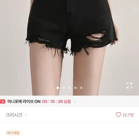 [BUNJANG] Black High-Waisted Ripped Short Shorts - M / 블랙 하이웨이스트 찢어진 숏팬츠 M
