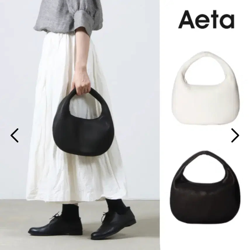 [BUNJANG] AETA One Shoulder Bag (White/Medium) / 아에타 원숄더백 (화이트/미디움)