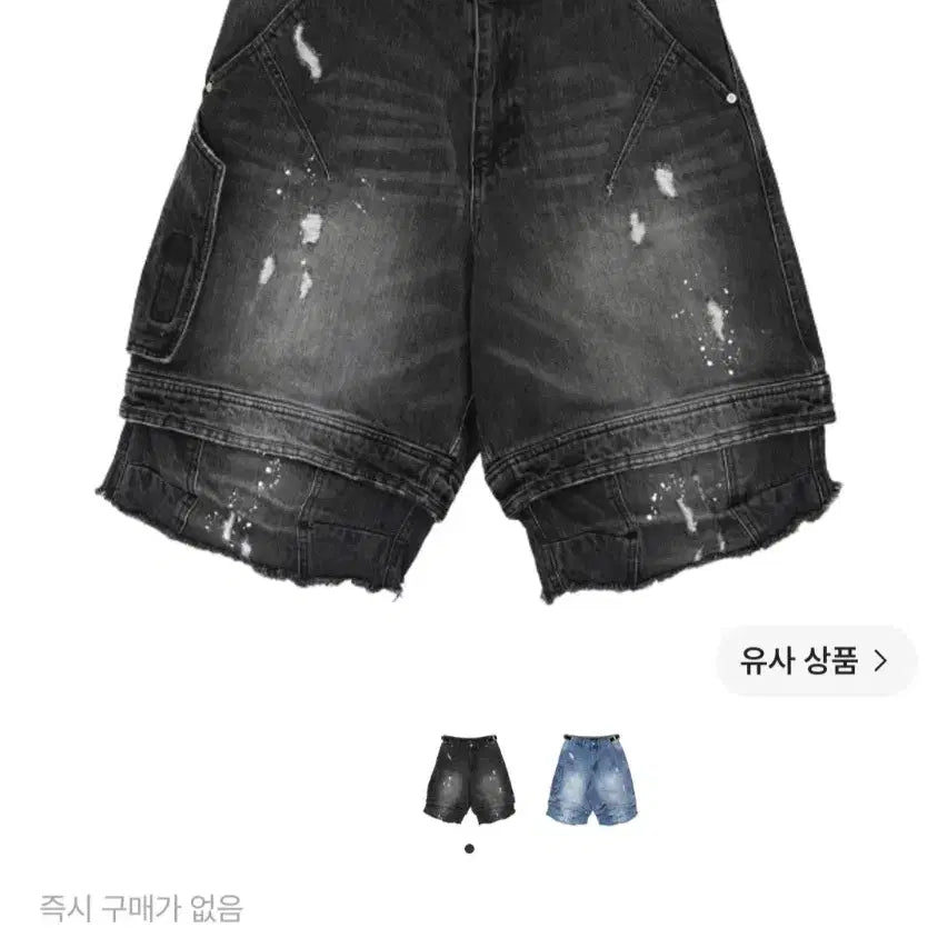 [BUNJANG] FROMWHERE Layered Shorts Black Size 2 / 파프롬왓 레이어드 숏츠 블랙 2사이즈
