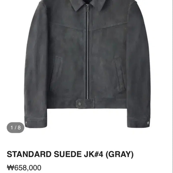 [BUNJANG] Noir Larmes Suede Grey Size 50 / 느와르라르메스 스웨이드 그레이 50