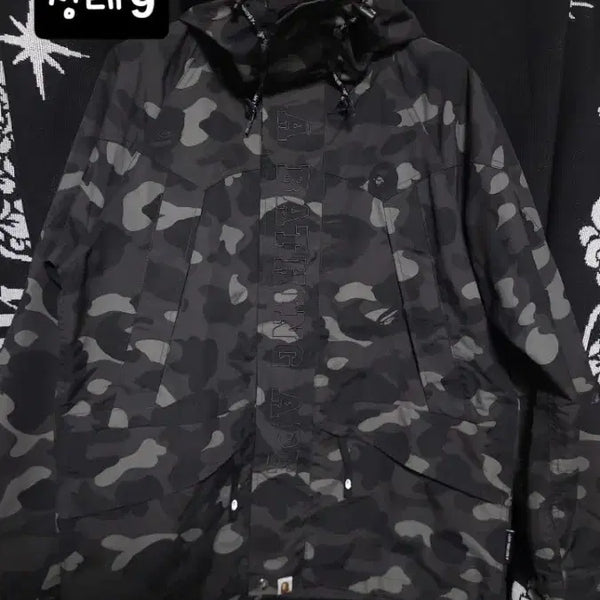 [BUNJANG] BAPE 1st Camo Snowboard Jacket / 베이프 1st 흑계 컬러카모 스노우보드자켓
