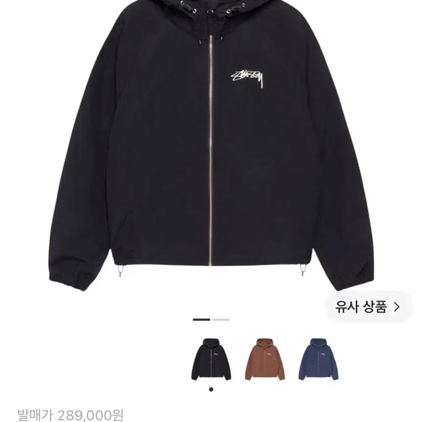 [BUNJANG] Stussy Nylon Beach Shell Jacket Black / 스투시 나일론 비치 쉘 자켓 블랙