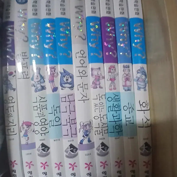 [BUNJANG] Item for Sale / 개당 4000원