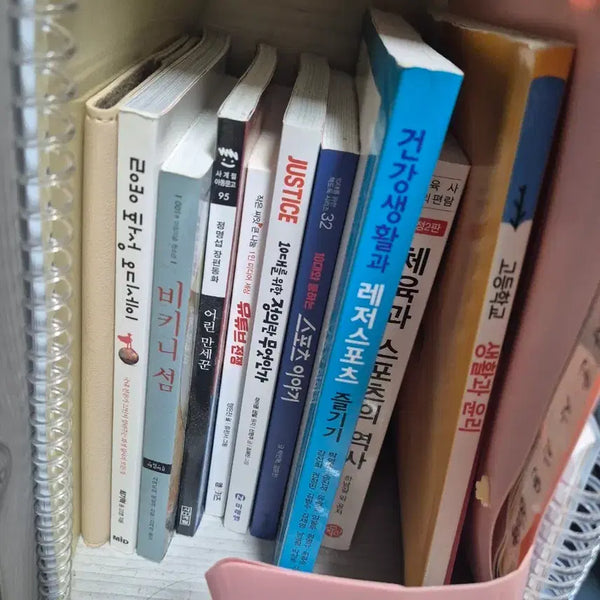 [BUNJANG] Assorted Books Bundle / 도서 팝니다