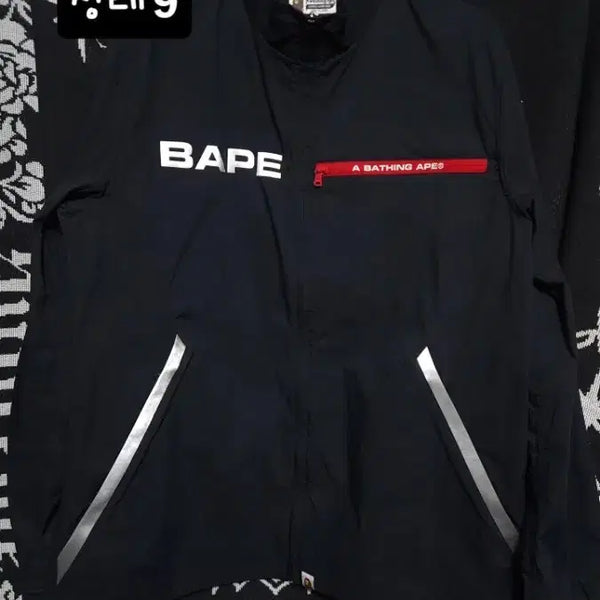[BUNJANG] BAPE Black Relaxed Stand Collar Zip Jacket L / 베이프 블랙 컬러 릴랙스드 스탠드 칼라 집 자켓