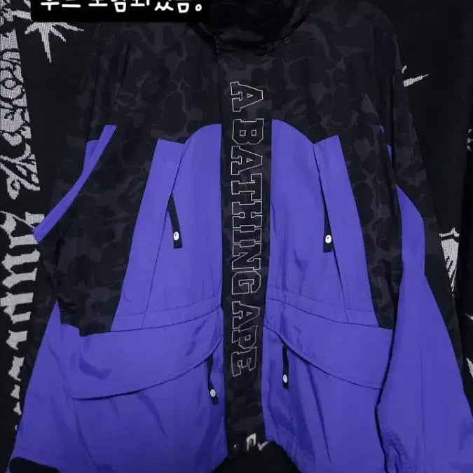 [BUNJANG] BAPE Camo Panel Snowboard Purple Jacket / 베이프 카모 패널 스노우보드 퍼플자켓