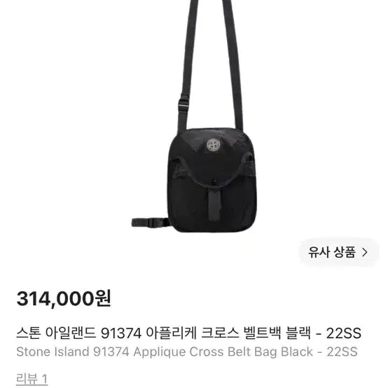 [BUNJANG] iPhone 16 / 190000