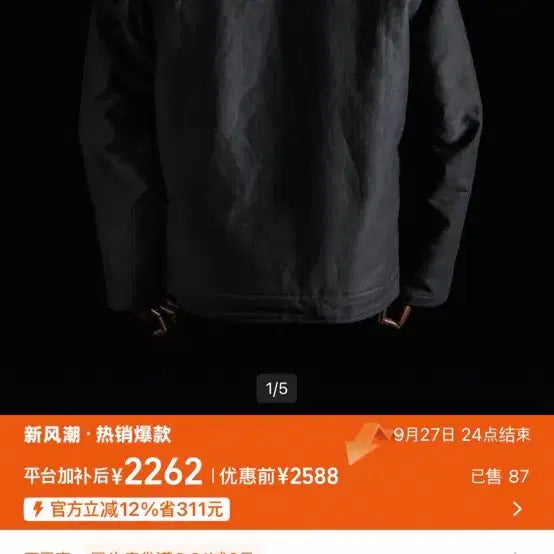 [BUNJANG] Gizemo N-1 Deck Jacket / gizemo n-1 덱자켓 44