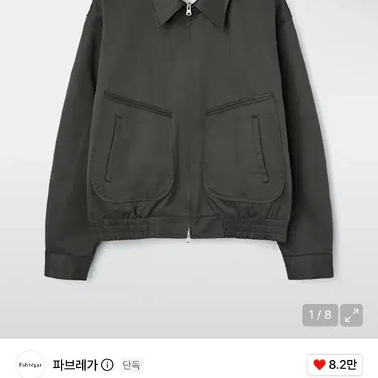[BUNJANG] FABREGAS Roxburgh Drizzler Jacket Size 2 / 파브레가 록스버그 드리즐러 자켓 2사이즈 판매합니다.