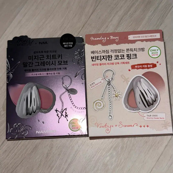 [BUNJANG] Naming Blurry Cheek Balm Fog & Tan Coco Bundle Set / 새제품) 네이밍 블러리 치크밤 포그 & 탠코코 일괄