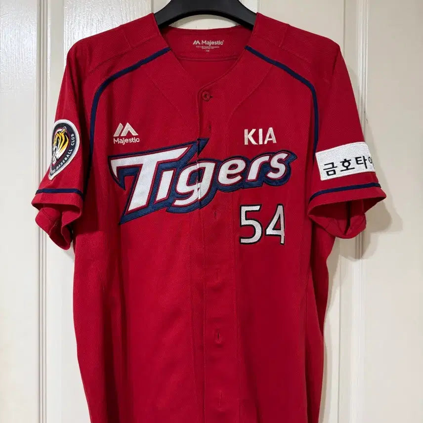 [BUNJANG] Kia Tigers Old Authentic Away Jersey 105 / 기아 타이거즈 올드 유니폼 105